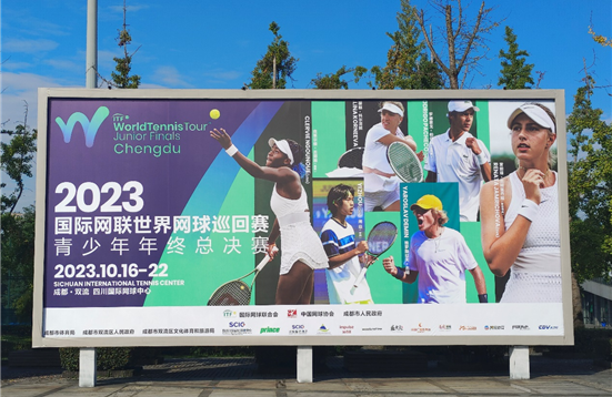 休闲与运动学院参与2023年国际网联世界网球巡回赛青少年年终总决赛志愿服务活动