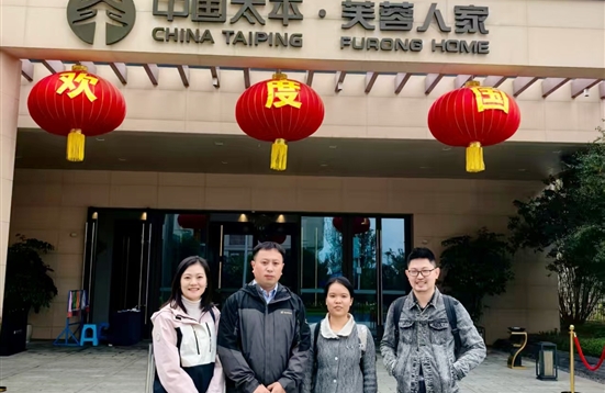 共探养老领域合作新路径〡休闲与运动学院走进中国太平・芙蓉人家养老社区