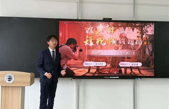 筑梦青春志在四方,规划启航职引未来——2025年大学生职业规划大赛休闲与运动学院决赛圆满落幕