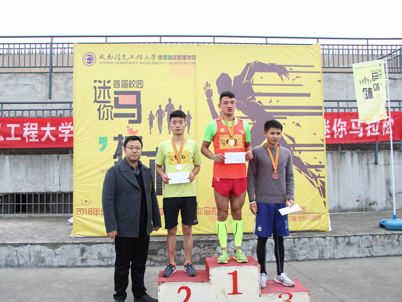 李瑞泉老师为冠亚季军颁奖_副本_副本 李瑞泉老师为冠亚季军颁奖_副本_副本