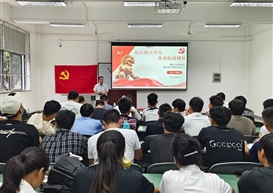 休闲与运动学院学生党支部开展9月“党员活动日”专题学习