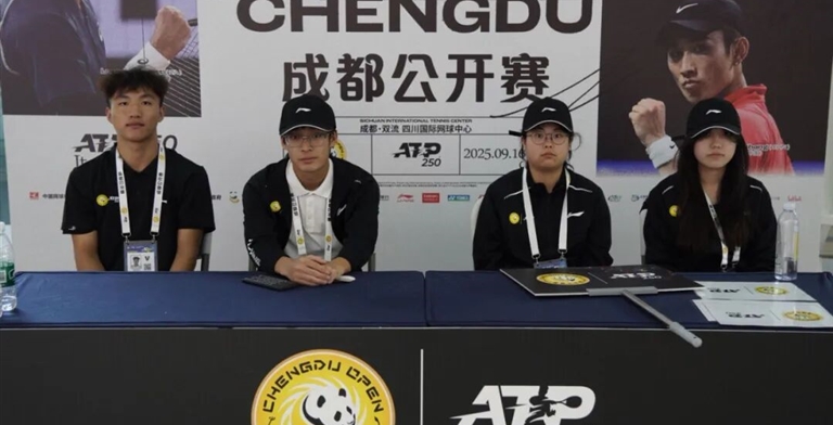 青春聚力助赛事，专业服务展风采〡休闲与运动学院志愿者护航2025ATP成都公开赛