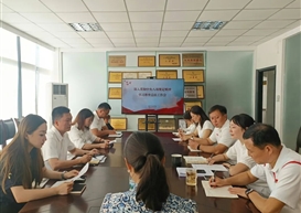 休闲与运动学院召开深入贯彻中央八项规定精神学习教育总结会议