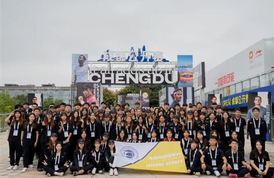 省级一流本科专业【休闲体育】系列报道Ⅳ〡社会服务“耕耘答卷”全景呈现