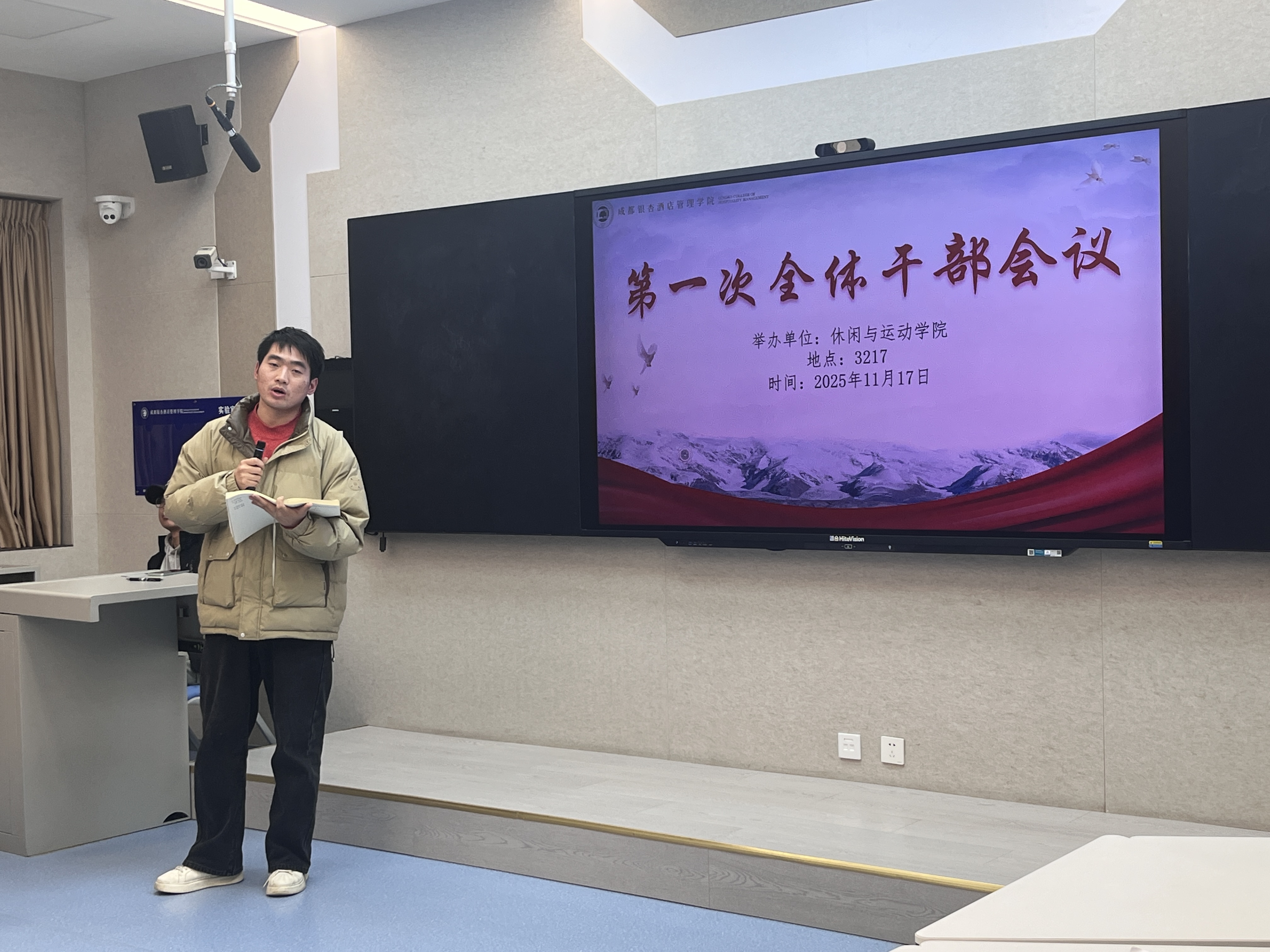 微信图片_2025-11-25_103745_283