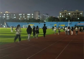 奔跑逐光，青春飞扬〡休闲与运动学院养成驿站成功举办阳光体育夜跑活动