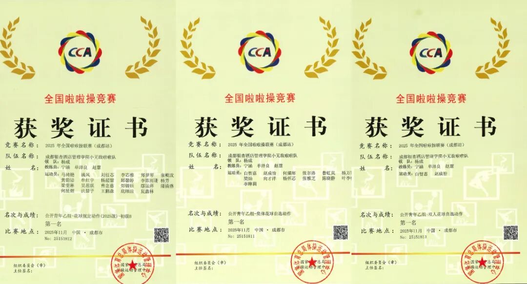 微信图片_2025-11-26_143657_690 微信图片_2025-11-26_143657_690