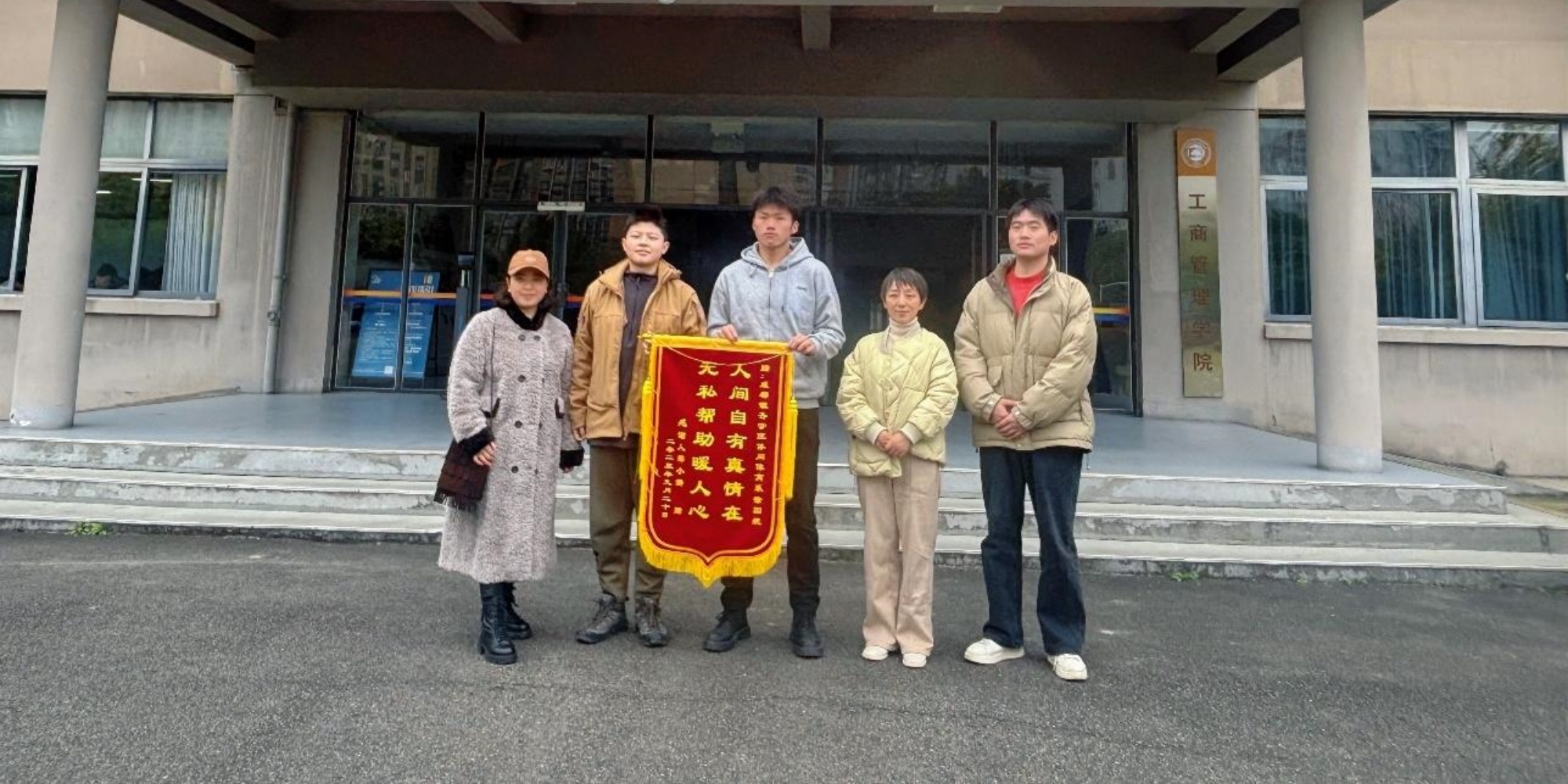 急救技能显专业！休闲与运动学院徐国航球场勇救生命