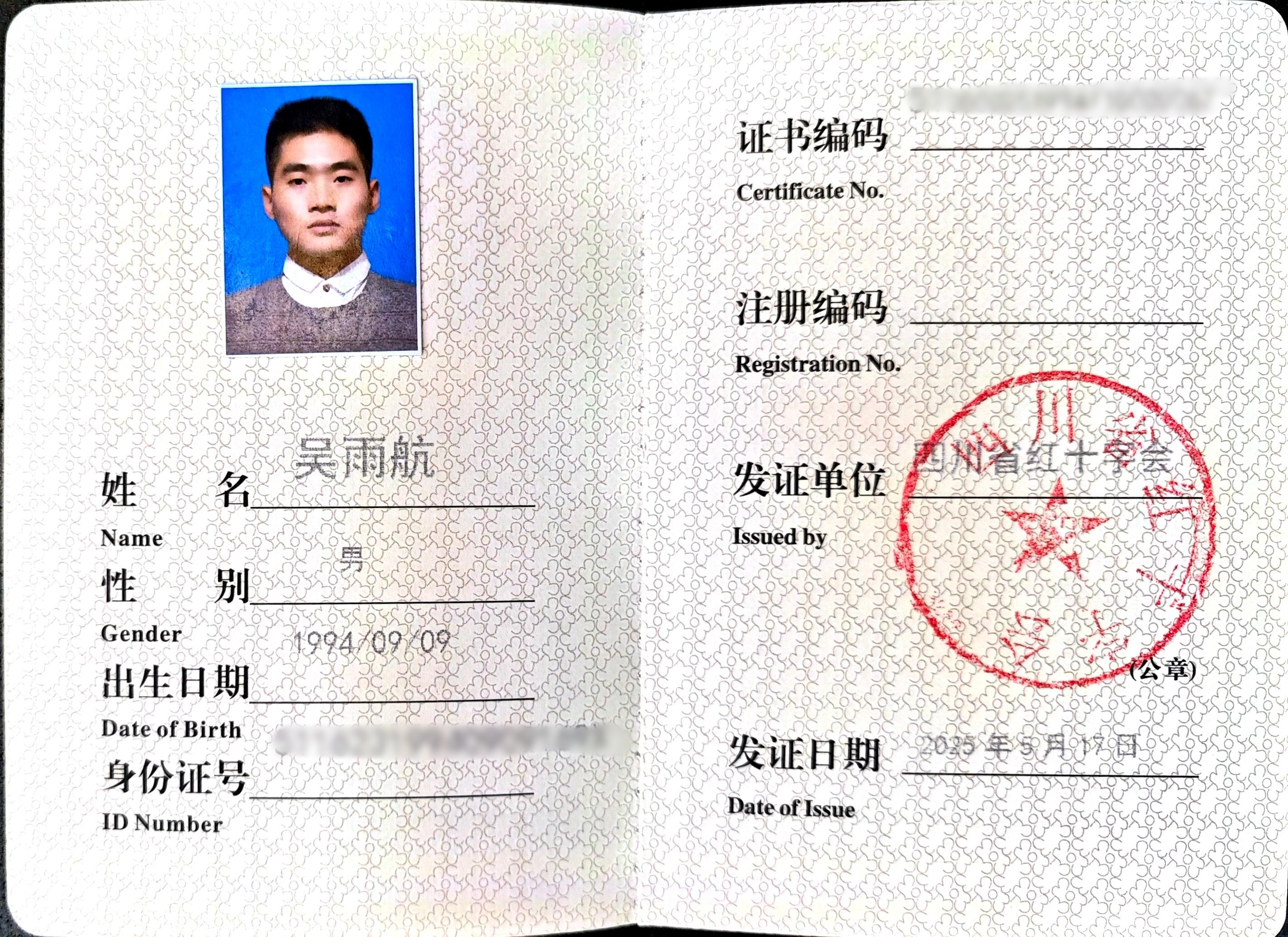 微信图片_2025-11-26_162318_066 微信图片_2025-11-26_162318_066