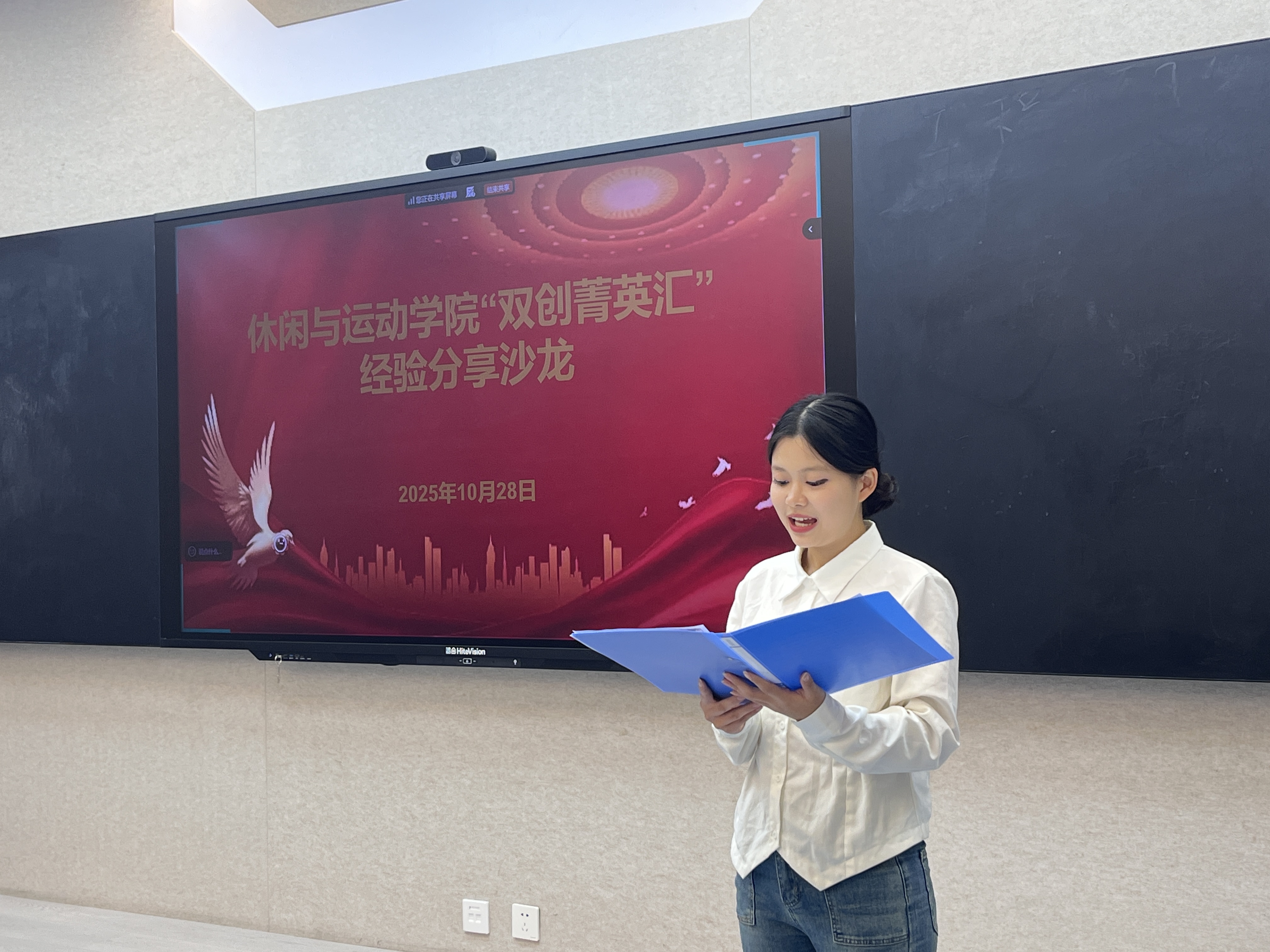 微信图片_2025-11-03_162941_575 微信图片_2025-11-03_162941_575