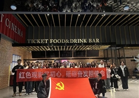 感悟英雄壮举 凝聚奋进力量〡《志愿军：浴血和平》集体观影思政教育活动