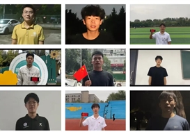 红旗映初心，青春贺华诞