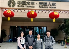 共探养老领域合作新路径〡休闲与运动学院走进中国太平・芙蓉人家养老社区