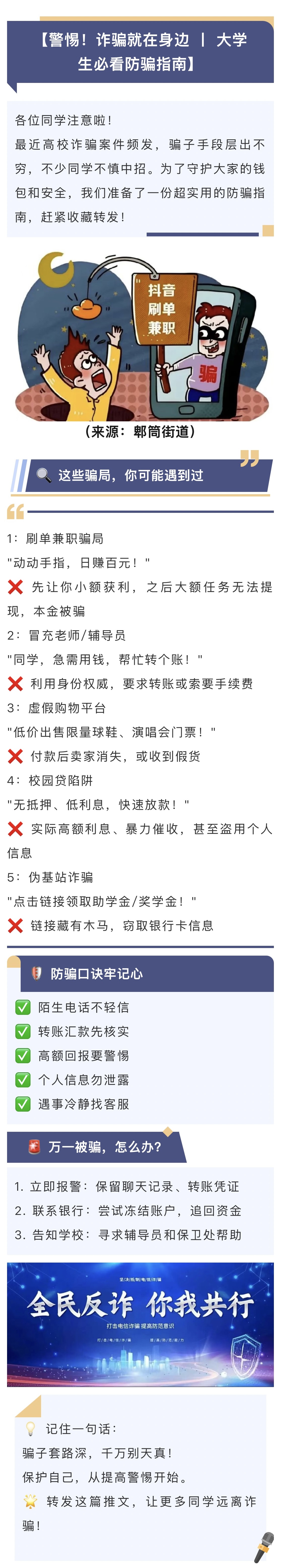 微信图片_20251107143237_226_101