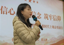 坚定信心，秉承信念，筑牢信仰〡休闲与运动学院党委书记胡玉涵为2025级新生讲授专题党课