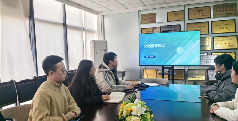 运动青春 文明同行〡休闲与运动学院文明寝室检查评选活动圆满落幕