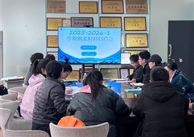 规范归档流程 夯实迎评基础〡休闲与运动学院举行期末材料归档培训