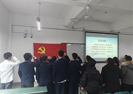 休闲与运动学院学生党支部顺利召开预备党员发展大会