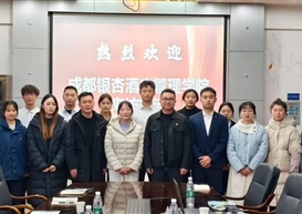 党建交流谱新篇〡休闲与运动学院党委赴电子科技大学成都学院计算机学院开展党建工作交流座谈会