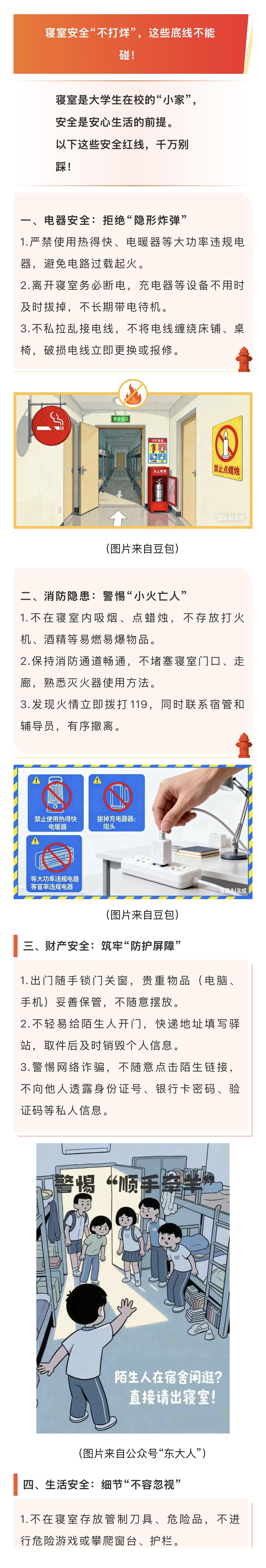 微信图片_20251205104634_300_101