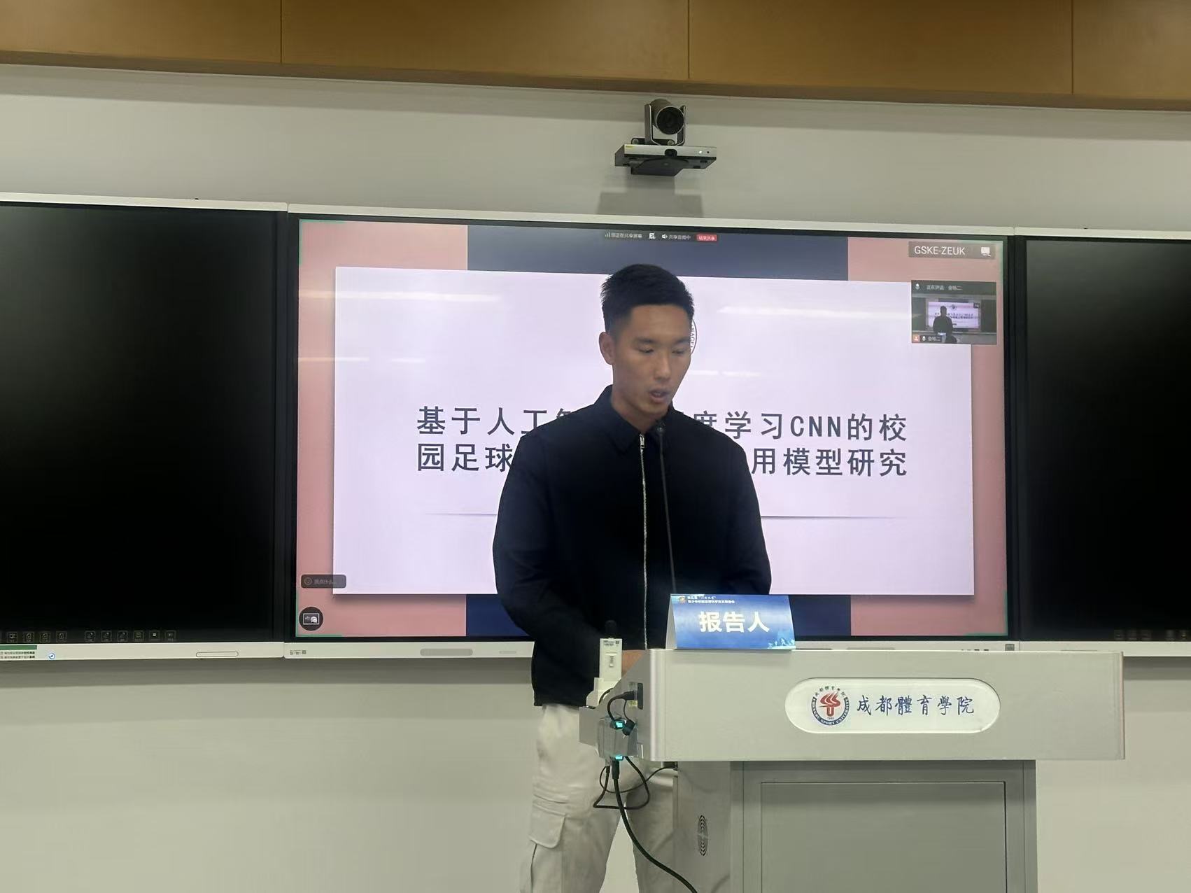 周旭鹏1 周旭鹏1