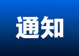 双师护航・研途启航 | 休闲与运动学院 2026 届考研指导讲座重磅来袭！！！