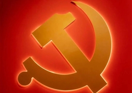 休闲与运动学院学生党支部开展入党积极分子学习研讨活动