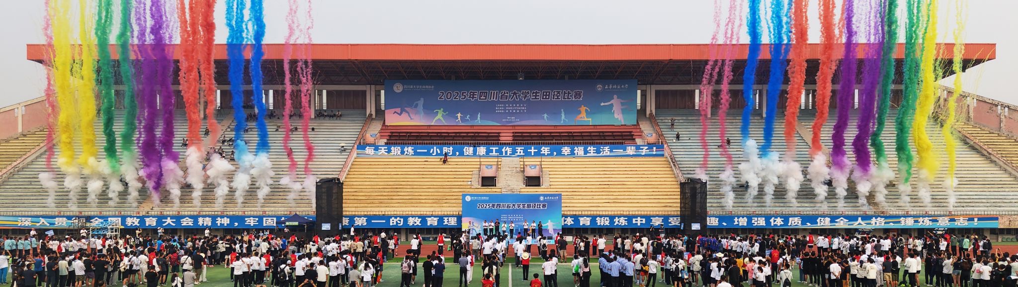 微信图片_20250520105142