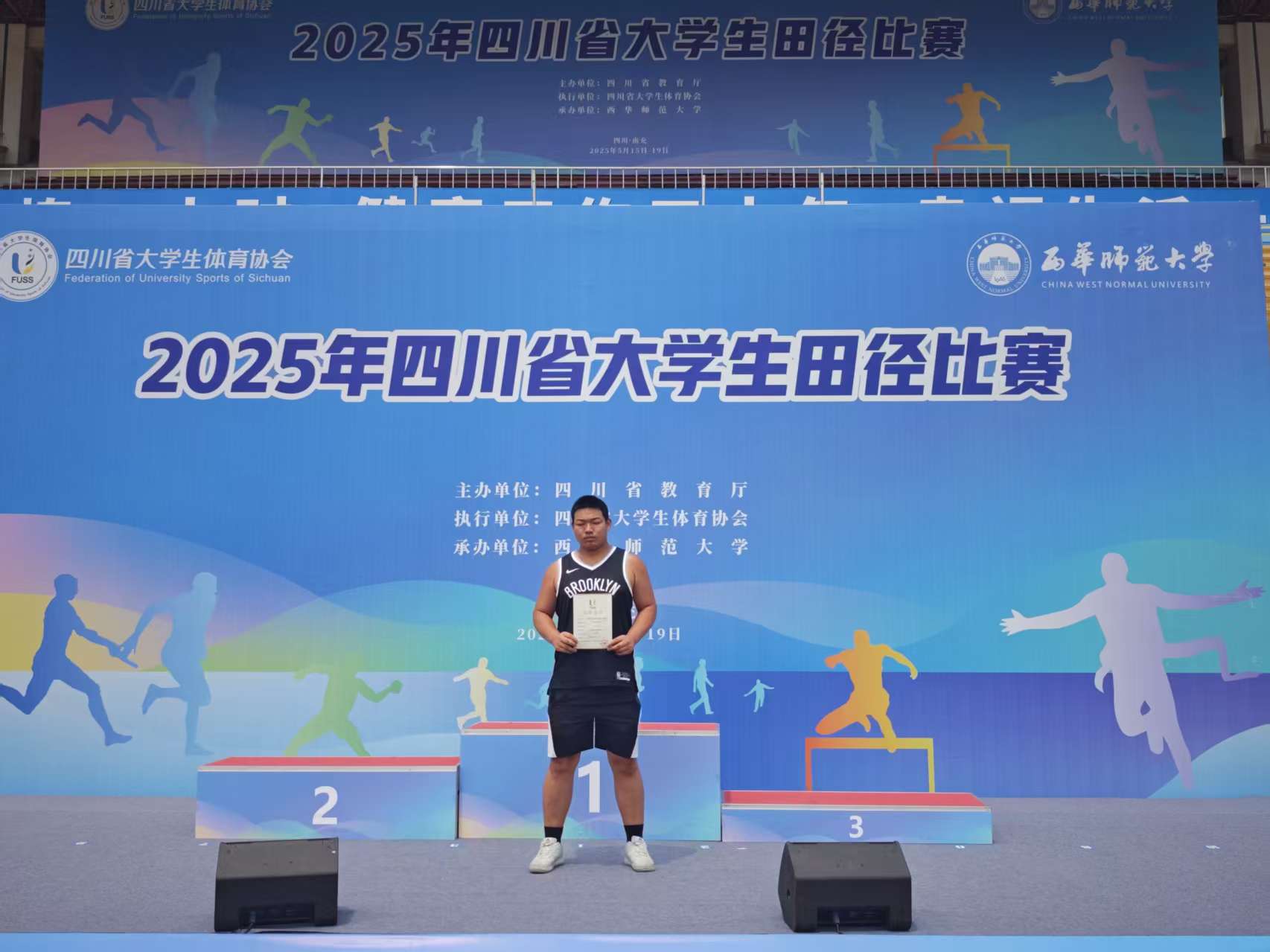 微信图片_20250520105147
