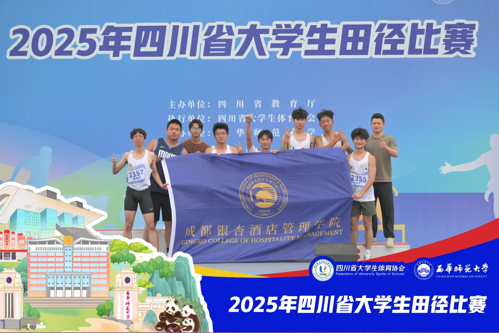 微信图片_20250521145140