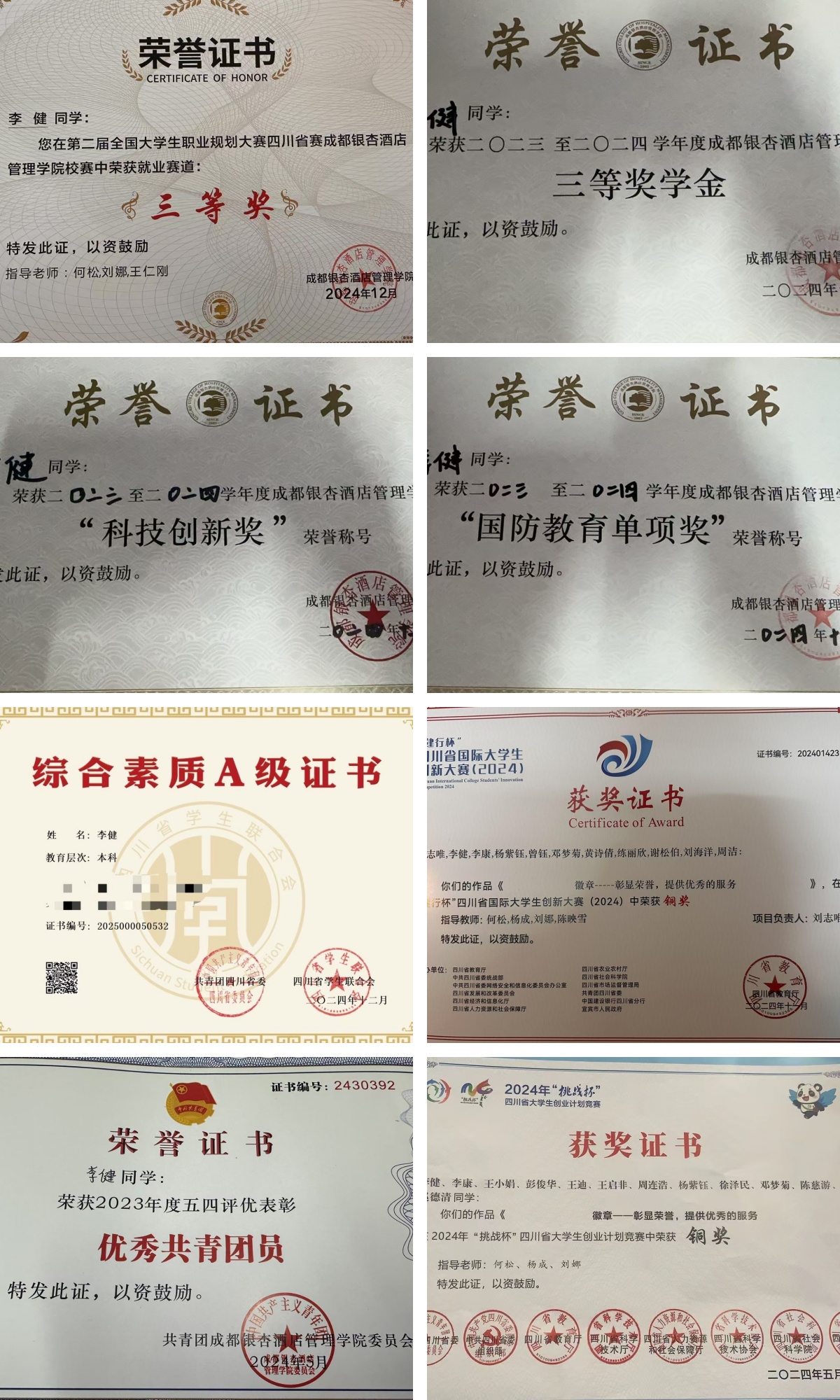 微信图片_20250522092809_副本_副本