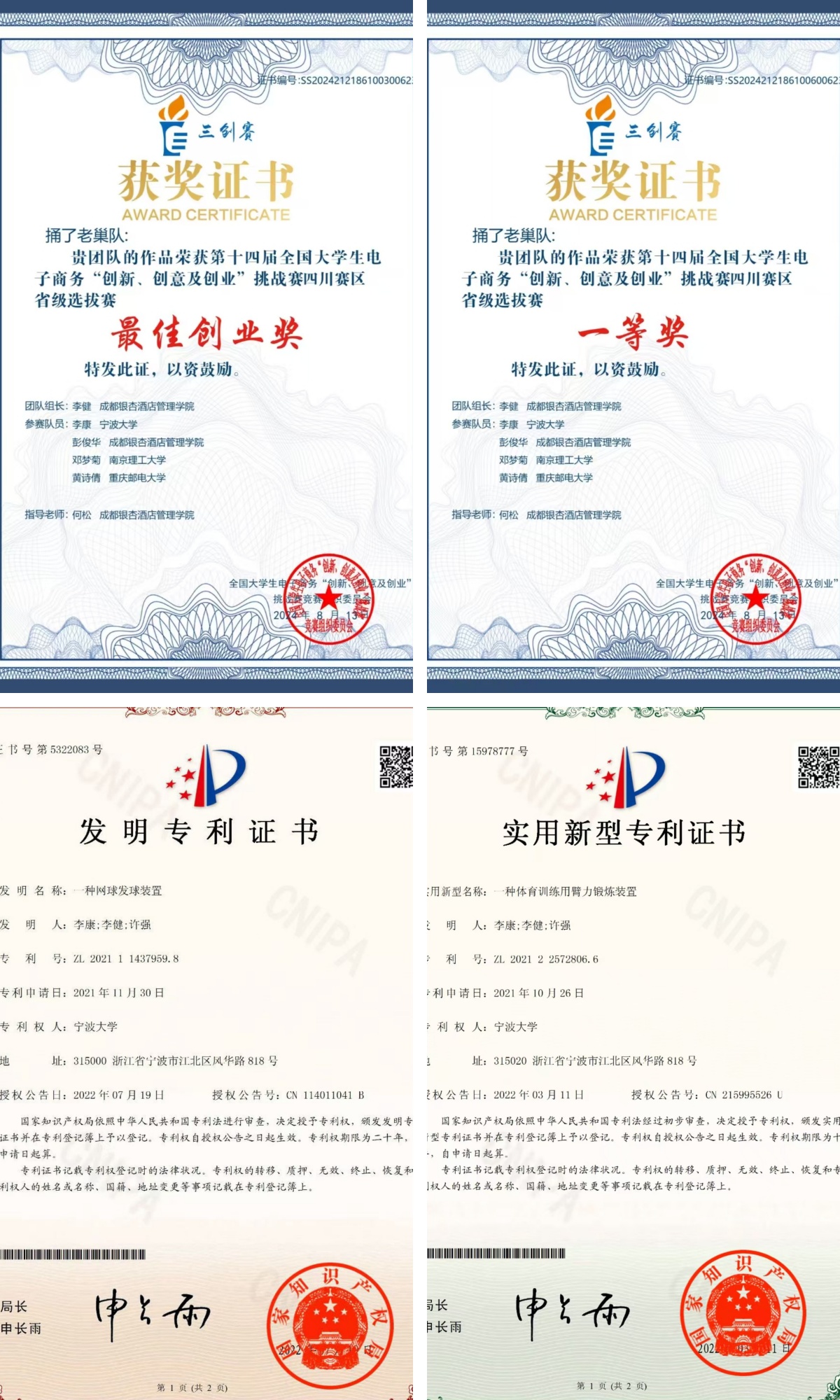 微信图片_20250522092809_副本_副本