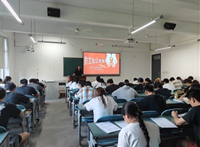 知防艾 共青春〡休闲与运动学院分团委“防艾”知识竞赛圆满举行