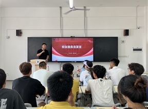 聚首话青春 共谋创业梦〡休闲与运动学院校友创业主题座谈会圆满举行