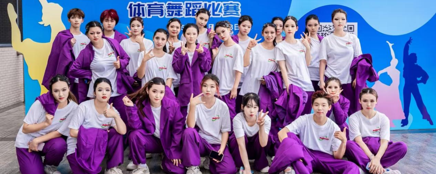 我校斩获健美操啦啦操等多项大奖