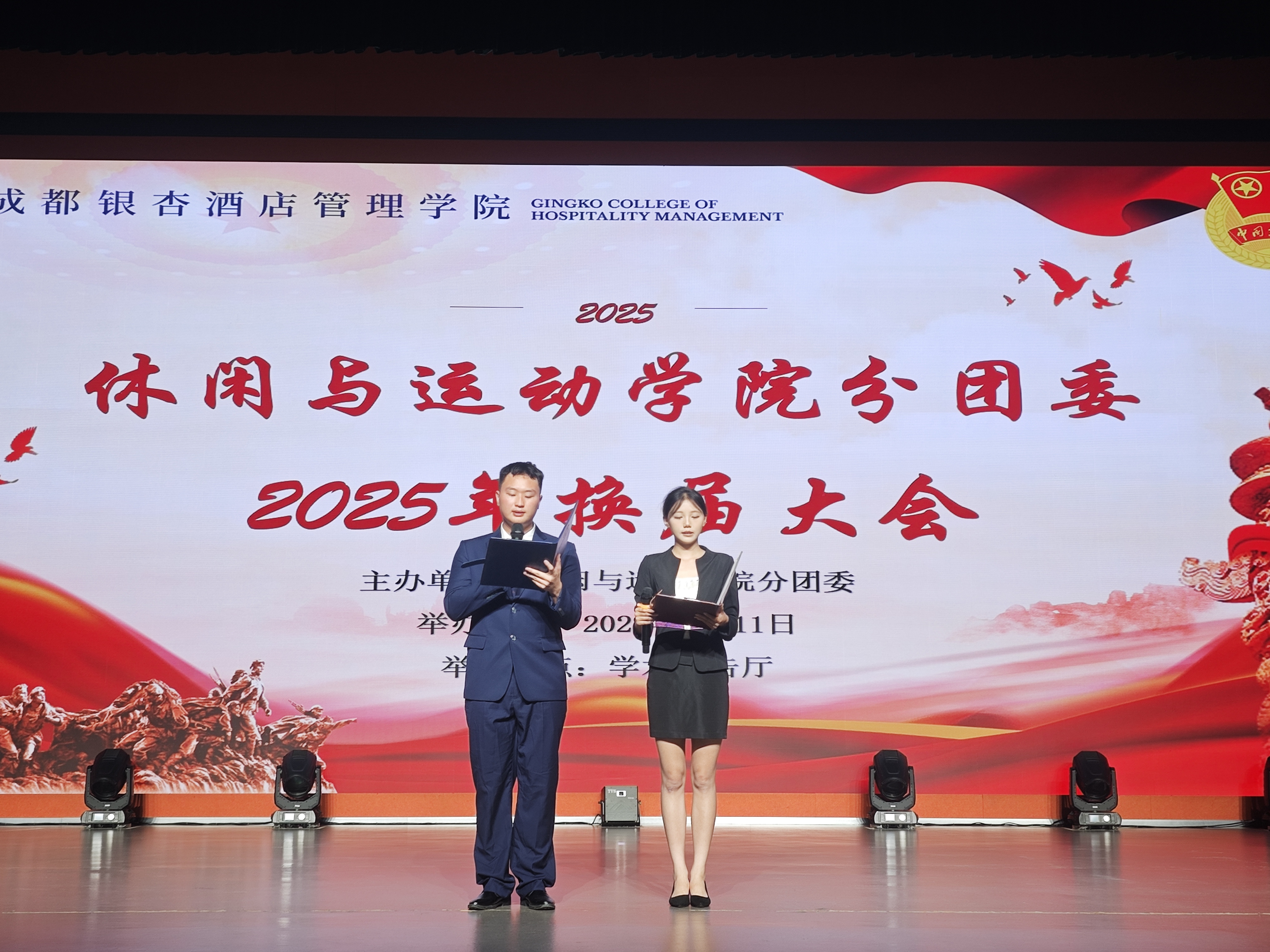 微信图片_20250613160717
