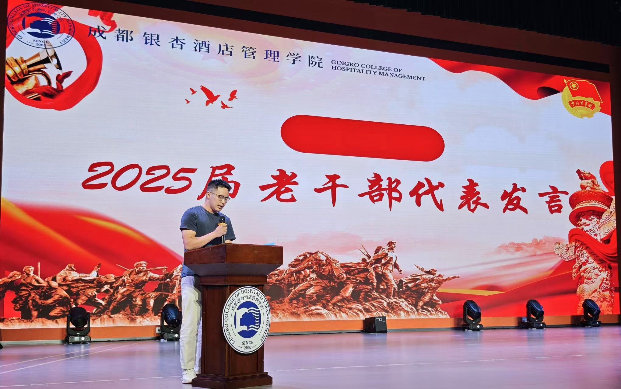 微信图片_20250613160836