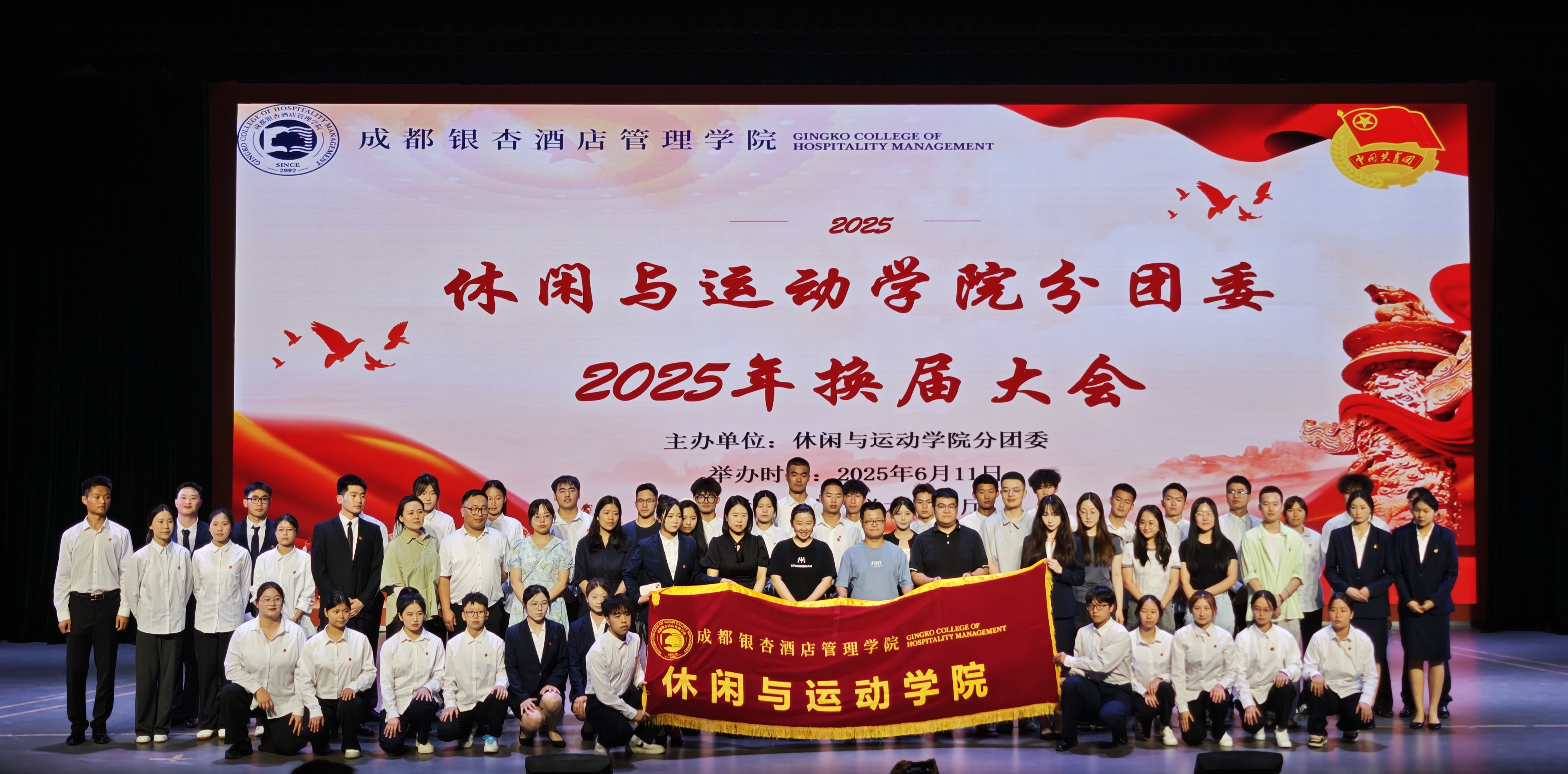 微信图片_20250613155741