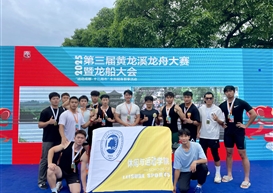 劈波斩浪承古韵，银杏龙舟竞黄龙！