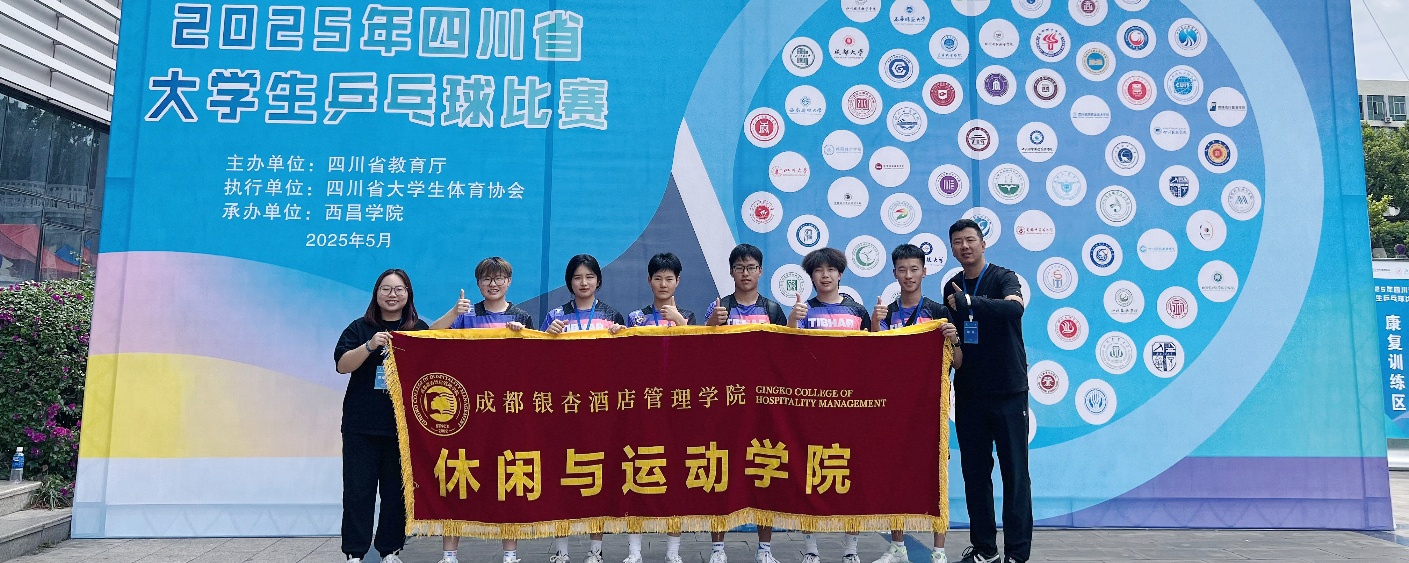 从“新”出发，载誉而归！