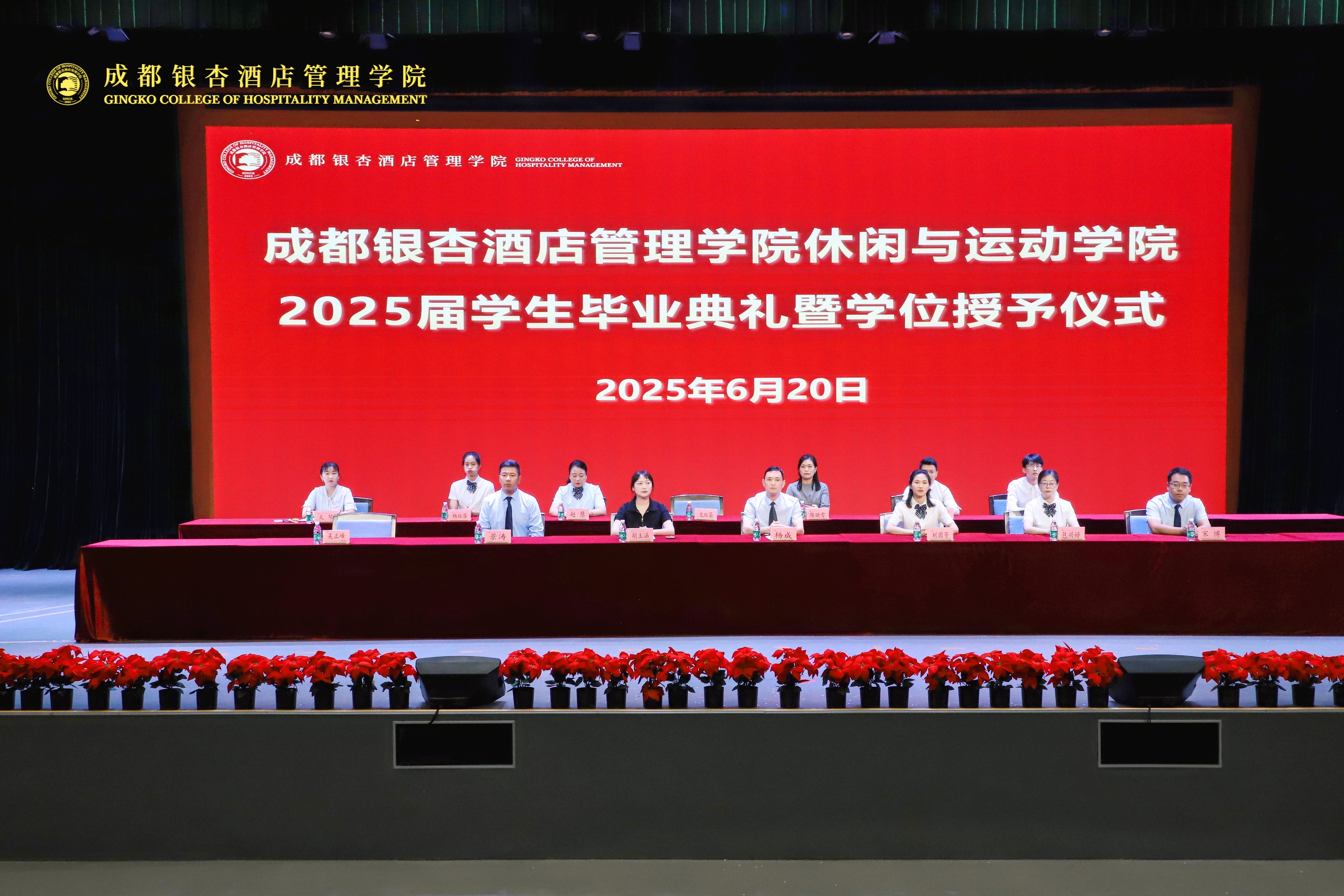 微信图片_20250701091902