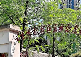 党建引领〡传承红色基因 赓续红色血脉