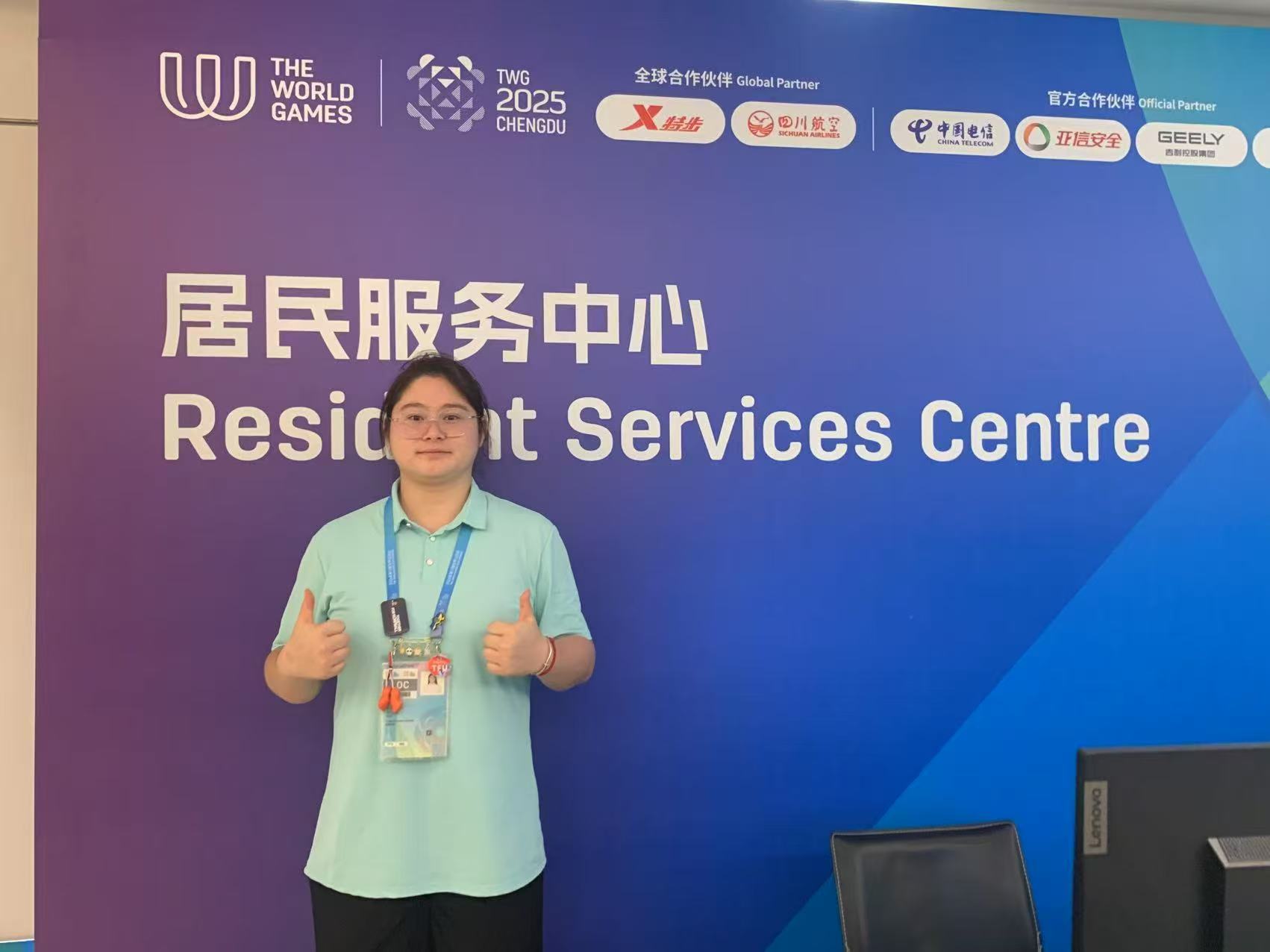微信图片_2025-08-17_184848_023