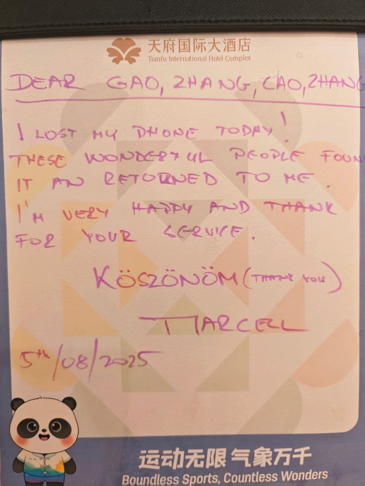 微信图片_2025-08-17_183833_505