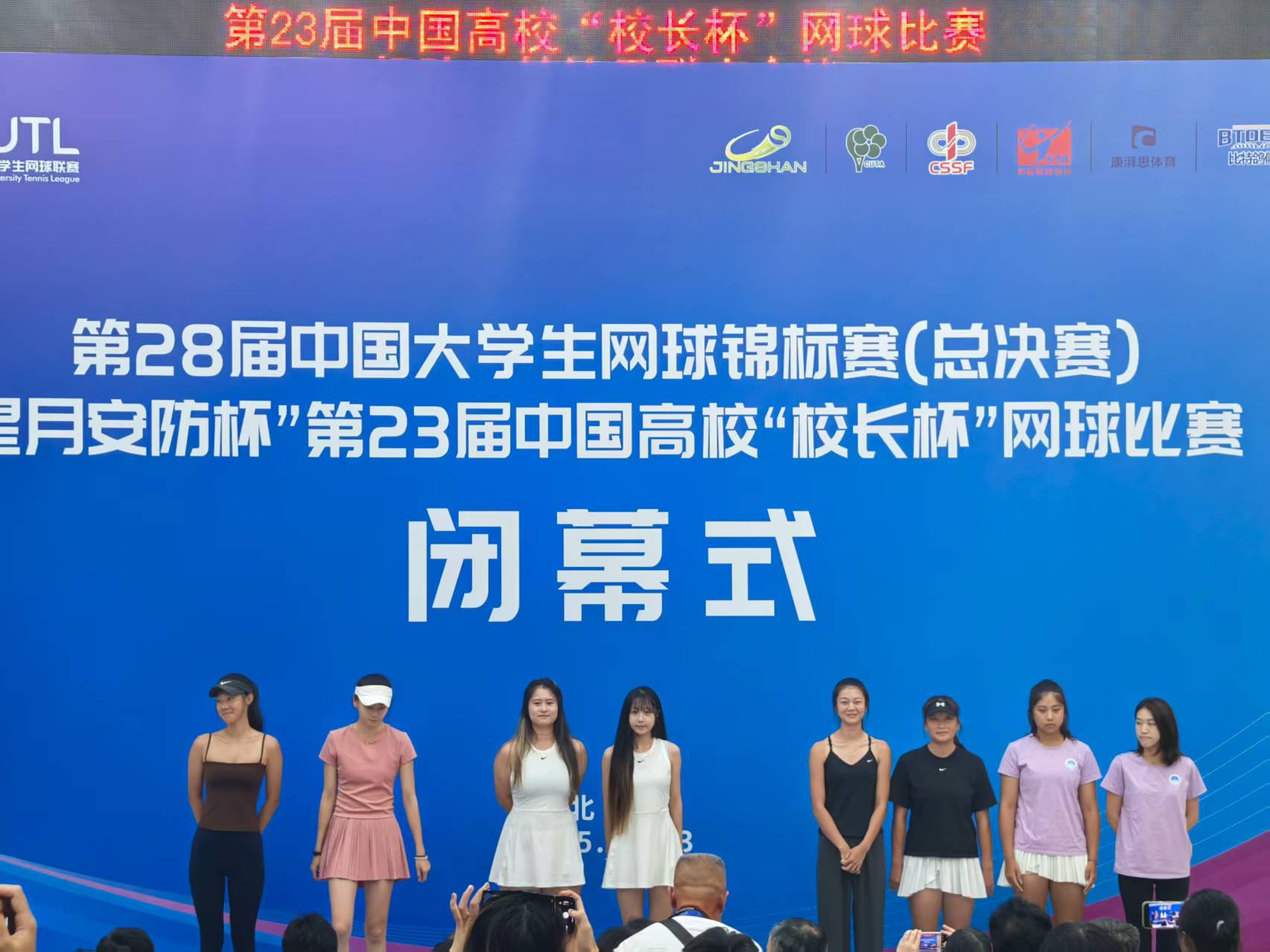 微信图片_2025-08-24_130425_283