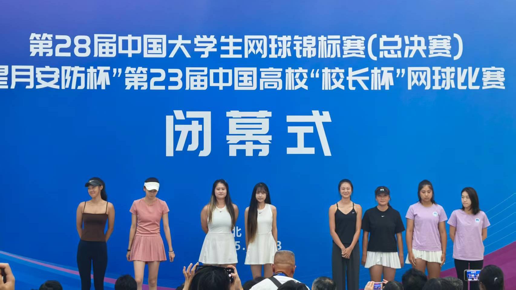我校网球女双斩获全国季军