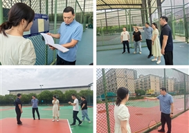 聚焦 “建” 与 “防”〡休闲与运动学院开展新学期实验室建设与体育场馆安全检查