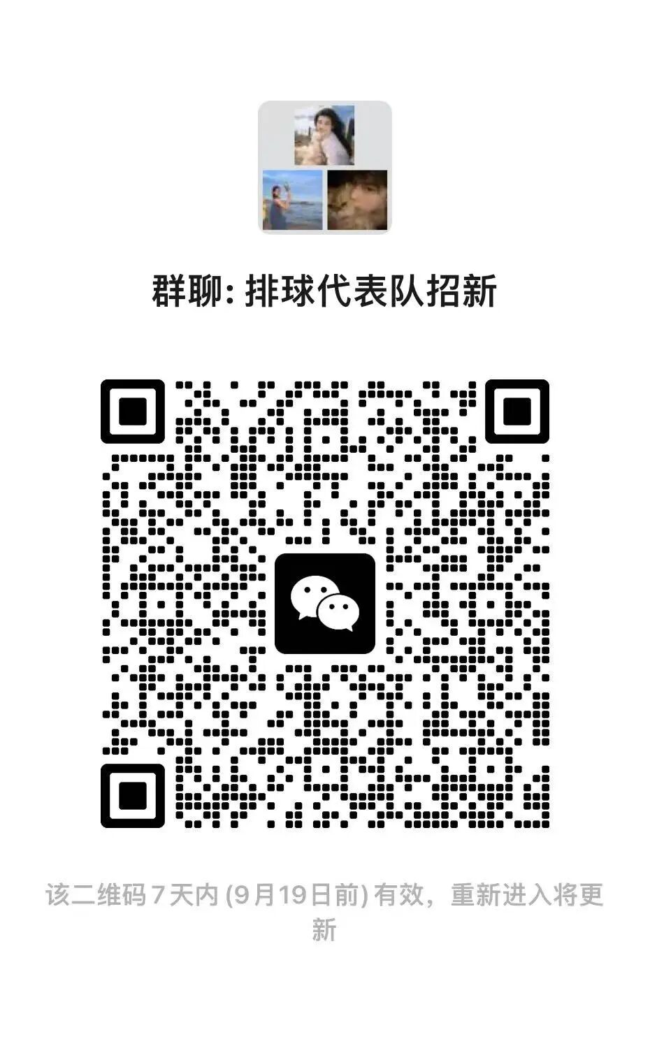 微信图片_2025-09-16_110812_913