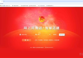 2025级新生团组织关系转接指南