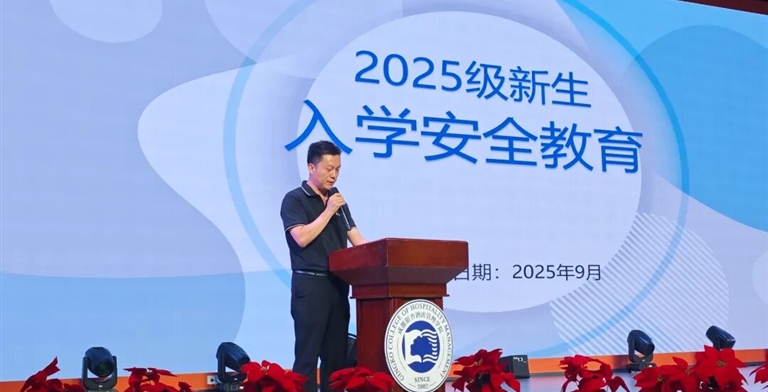 学院新生四大核心主题，筑牢大学新起点